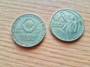 soviet rubles 