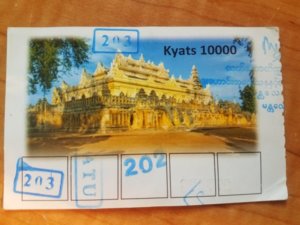 Mandalay Archaeological Zone Ticket